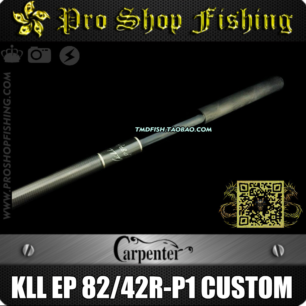 カーペンター KLL EP82/42